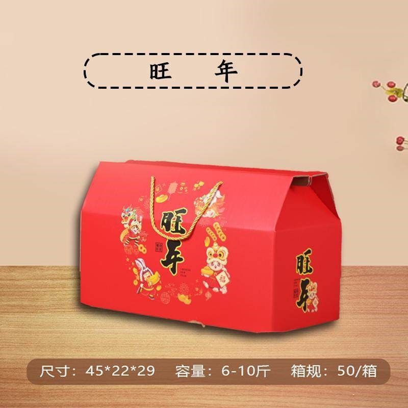 年货节月饼礼盒包装盒通用高档糕点特产熟食坚干果礼品盒空盒定制