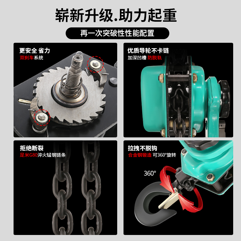 世友手扳葫芦起重倒链手摇吊机手动0.75/1.5手S拉吊葫芦手板紧线