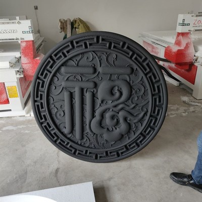 欧式EPS浮雕 别墅外墙装饰泡沫浮雕 eps线条迎面T墙福字庭院背景