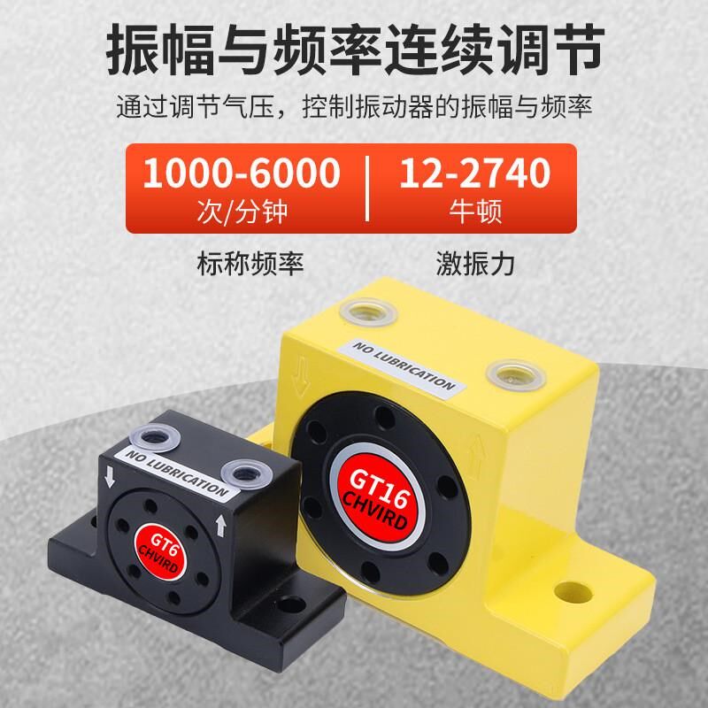 气动马达下料振动器K/GT-08/04/06/13/16/20/25/30工业涡轮震动器