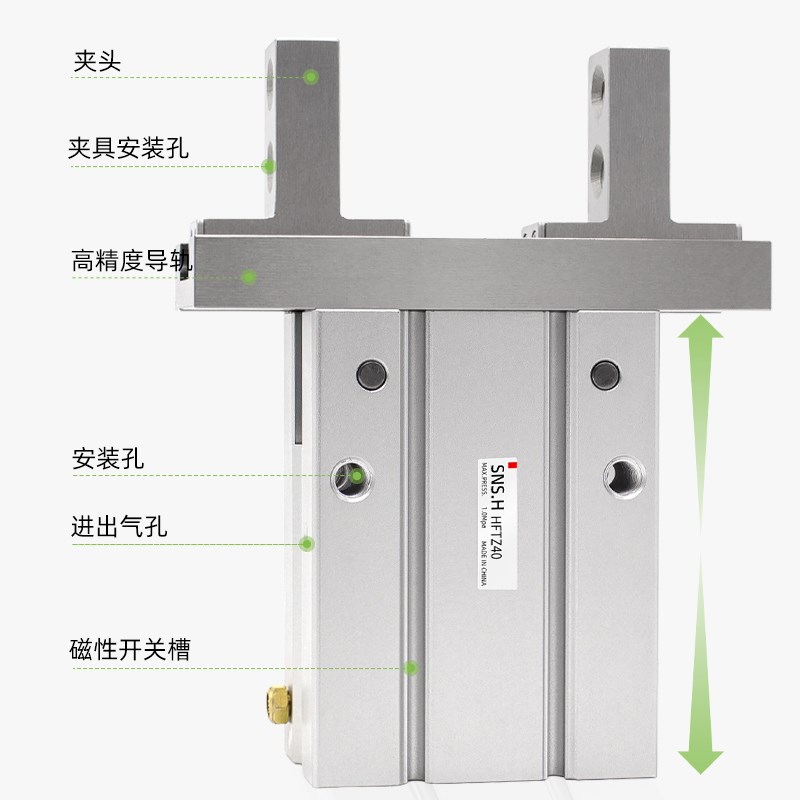 缸体加长气动手指气缸HFSZ/HFTZ32/40单动平行气爪夹具亚德客型