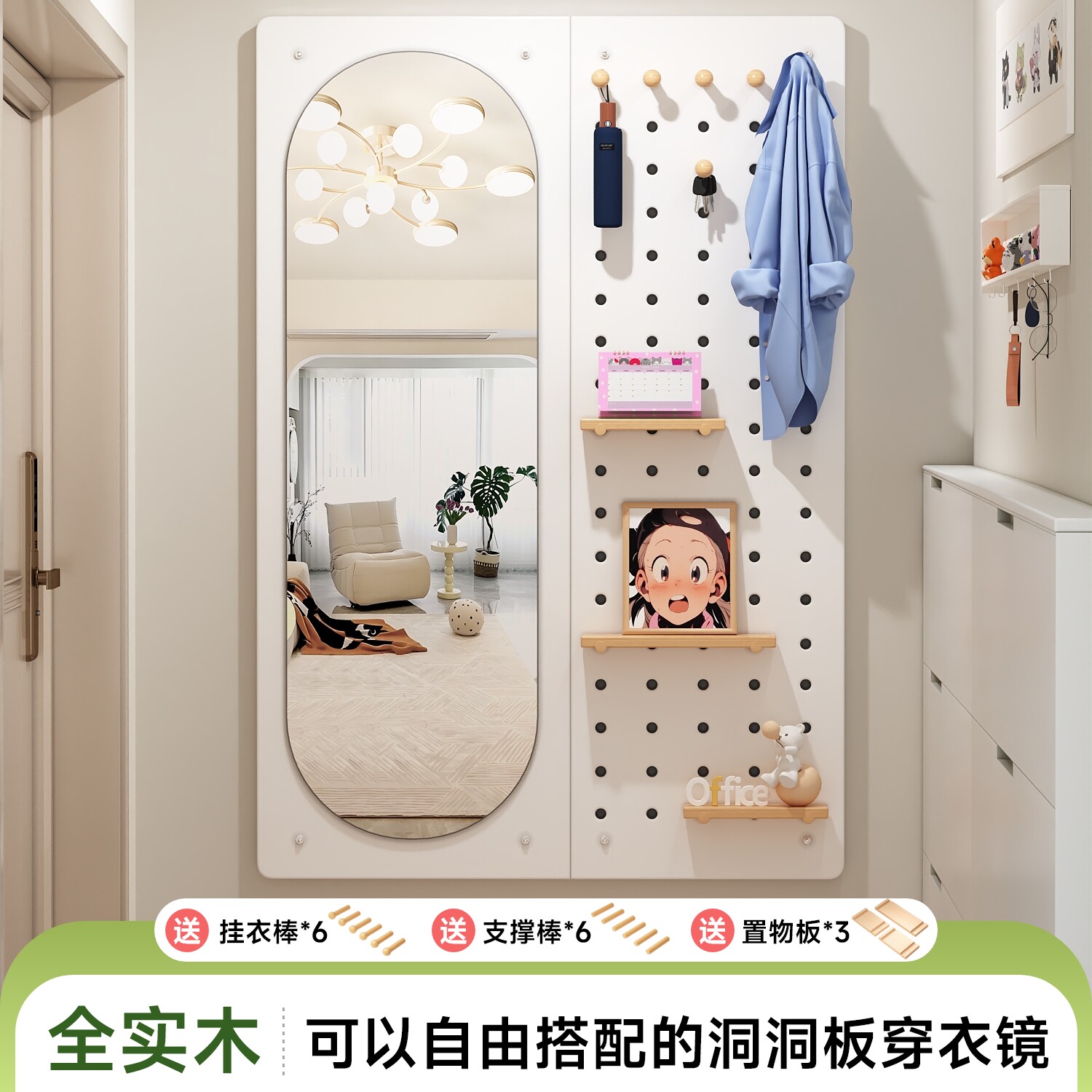 入户玄关实木质洞洞板穿衣镜一体家用门后挂衣架带镜子试衣全身镜