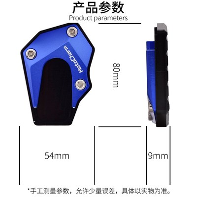 适用铃木aUY125脚撑块UU125 UE125铃木改装配件大全加大脚撑边撑