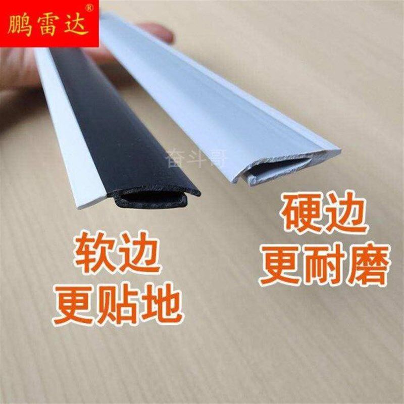 畚条边压条撮箕入胶条簸箕斗垃圾斗畚箕口搓斗收条灰边软配件皮铲