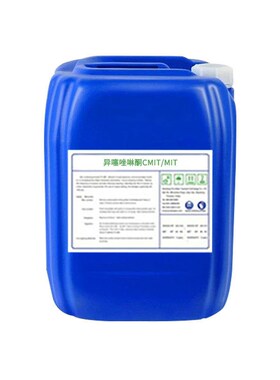 异噻唑啉酮CMIT/MIT  25kg  凯松 卡松 广谱杀菌剂