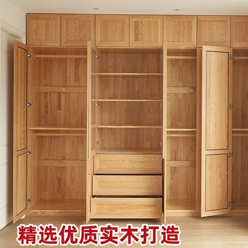 广州全屋定制实木衣柜原木书桌现代简约卧室整体家具东莞工厂直销