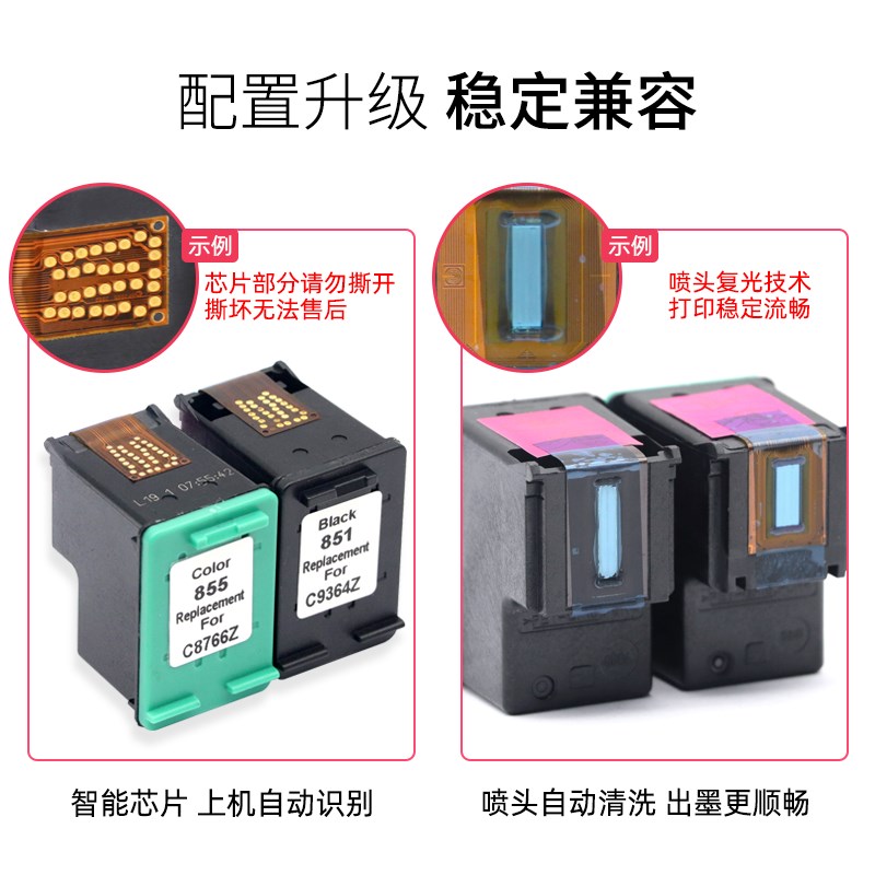 MAG适用惠普 HP100 HP OfficBejet 100 便携式打印机彩色墨盒 油