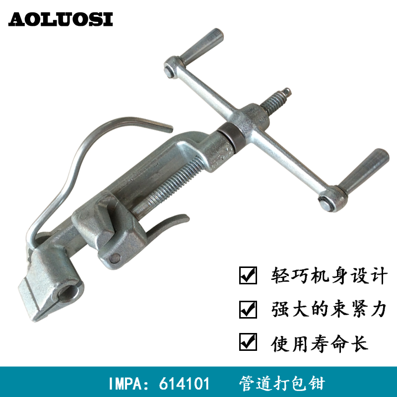 现货速发不锈钢扎带紧带机管道打包钳钢带打包紧固器拉紧器钳子IM