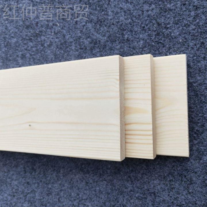 实木杉木定床板条松木木方木板床木边条1.8可米WII1.5排骨架木龙