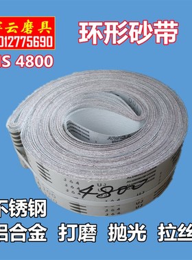 J64软布基MS4800台式三角拉丝机 不锈钢铝合金打磨抛光拉丝砂带