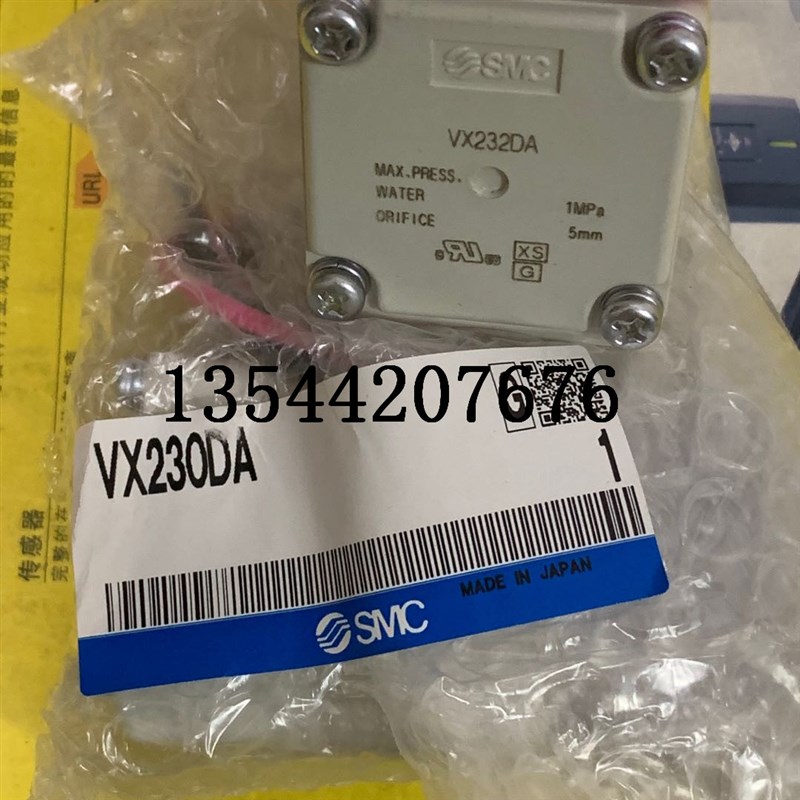 VX230DA VX230AA VX230GA VX232DA全新原装现货SMC电磁阀