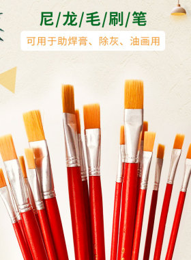 小号静电毛刷软毛工业PCB主板清洗BGA维修除尘用清洁刷红杆油画笔