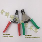 剥线钳多功能剥线器 扒线钳子电工剥皮钳手动压线 电线钳剪线钳