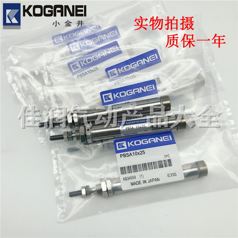 小金井YAMAHA贴片机气缸PBSA6x5x10x15x20xx30x40x50x60-1A-3-7