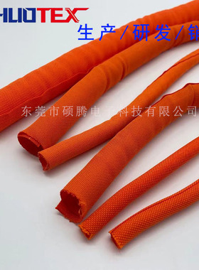 开口自卷式套管橙色汽车线束保护套编织套管开口式纺织电缆保护管