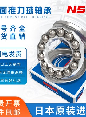 51126 51128 51130 51132推力球51136 51138推力51140平面轴承