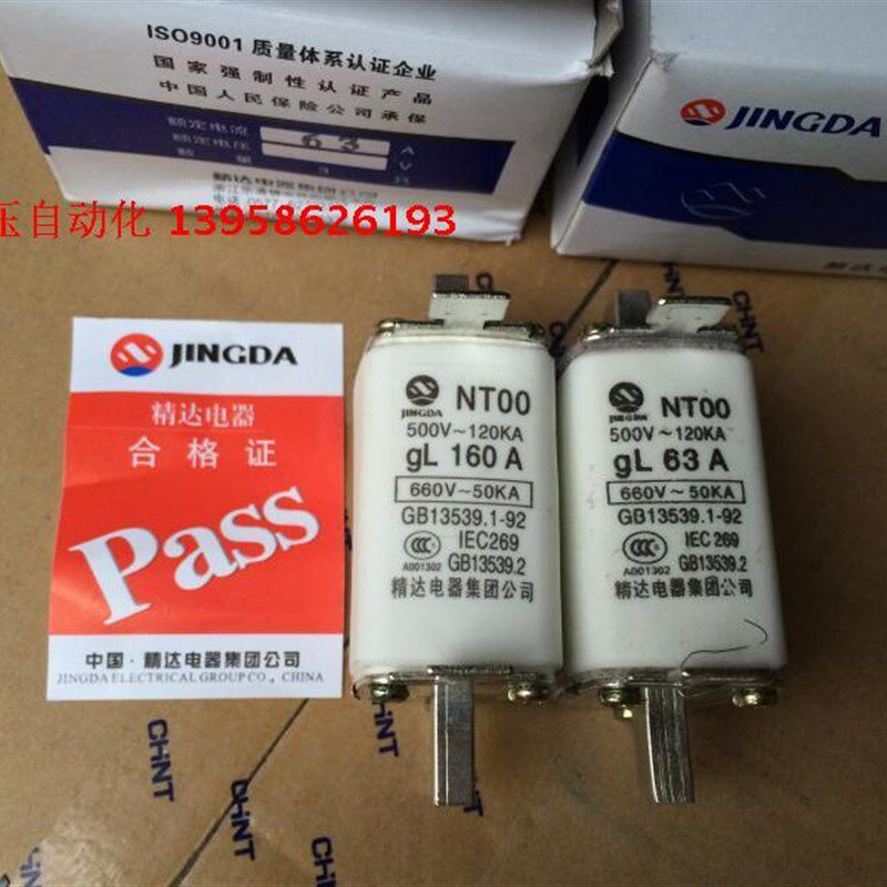 精达电器 NT00 保险丝 GL63A GL100A  GL160A  陶瓷保险丝 RT16