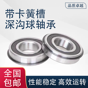 卡簧槽深沟球6200N 6201N 6202N 6203N 6204N 6205N 6206N 6207N