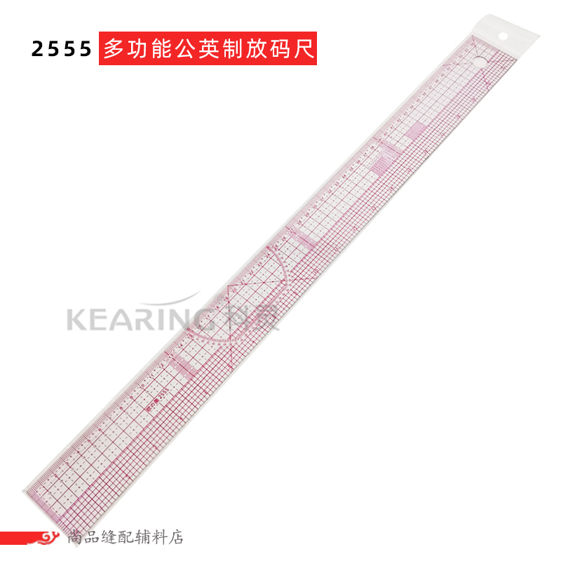 科灵 2555 欧美服装设计尺  55cm公英制放码尺 打版尺制版工具尺