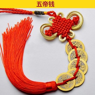 五帝钱挂件2025年罗怀新宗睦堂通书集福堂通胜乙巳蛇年会星堂通书