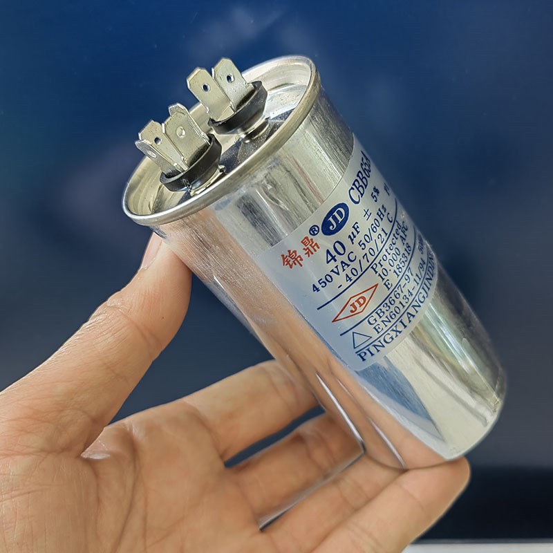 电容器空调电容外机压缩机启动电容器CBB65A30/35/40/50/60UF