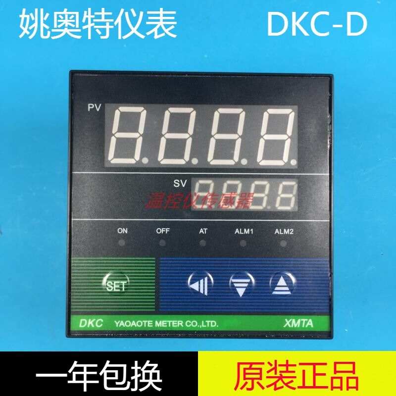姚奥特仪表YAOAOTE METER CO LTD XMTA智能温度控制仪DKC-D(XMTA)