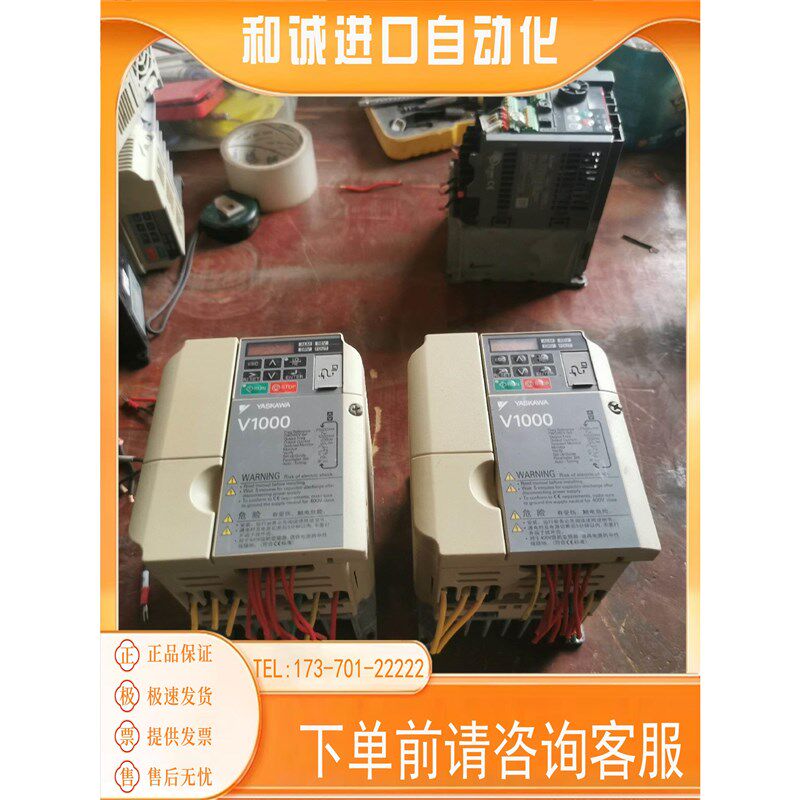 安川变频器CIMR-VB4A0007BBA2.2/3.商品
