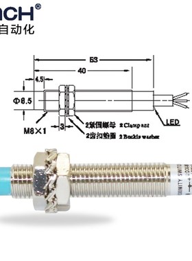 沪工m8 接近开关传感器ALJ8A3-2-Z/N1直流三线NPN常开12V 24V 36V