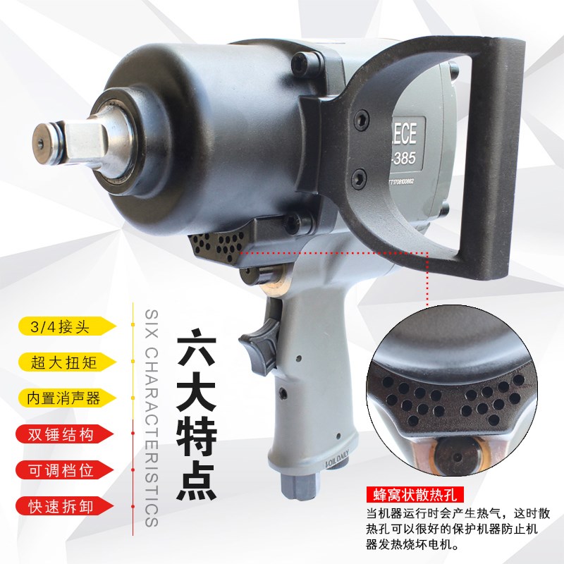 气动风炮风动扳手拓力士重型强力汽修中风炮机1寸冲击扭力风暴机