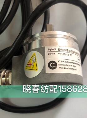 喷气织布机配件 EMA50B8-GN6NSR-256中科编码器日发40型