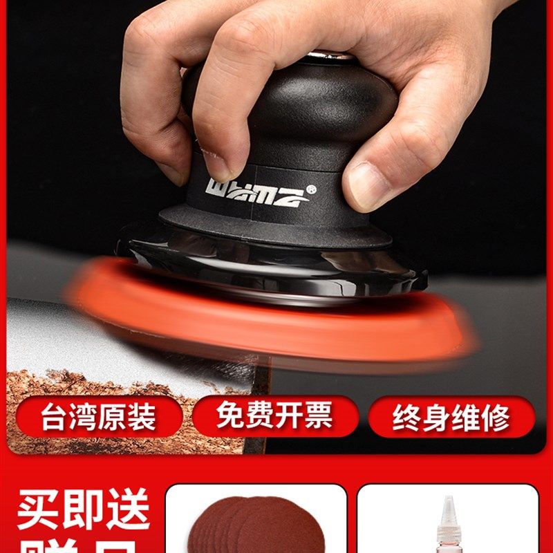 威马气动打磨机气磨机手持工业级高速砂纸机汽车抛光机打蜡干磨机,橡塑材料及制品,塑料盒/塑料箱/塑料柜,淘宝优惠券,粉丝福利购,淘宝优惠卷
