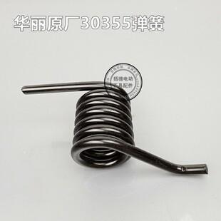 原厂华丽30355弹簧切割机电动工具配件雷威凯诺锐派博普新牌配件
