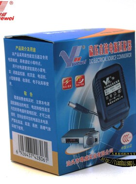 粤威通用永美YM-600电子琴电源适配器9V200变压器9伏0.25a电源线