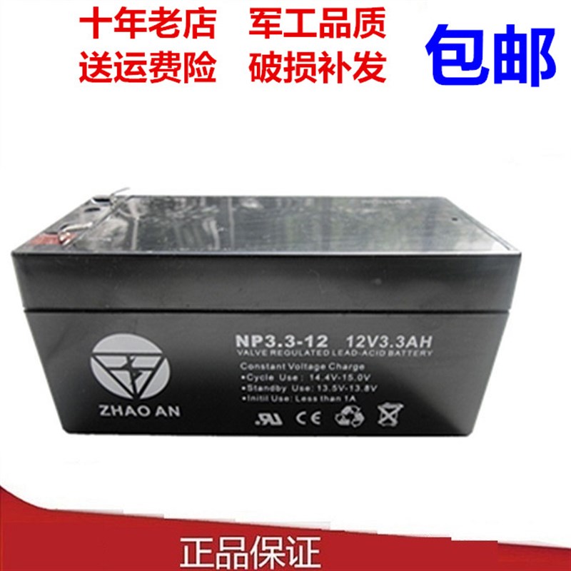 JP-HSE-3.3-12/6-FM3.3(12V3.3Ah/20HR)电梯消防主机铅酸蓄电池