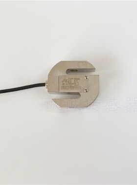 宁波PST型称重拉压力高精度测力传感器100 200 300 500kg 1吨2 3