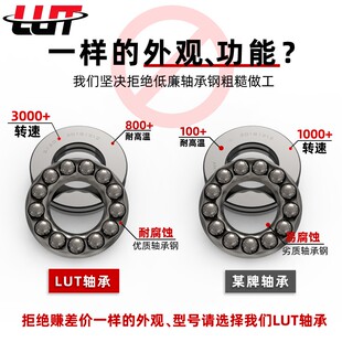 推力球轴承52209 52210 52211 52212 52213 52214 52215 52216