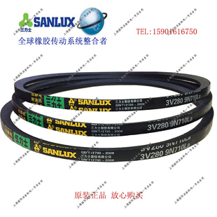 三力士三角带窄型V带3V8103V8203V8253V8303V8403V8503V860