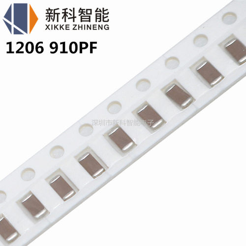 1206贴片电容 910PF 911 5% 50V 1000V NPO COG 3216 1KV