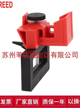 贝迪大型卡箍式塑壳断路器漏电空气开关锁具电源隔离BD-D13X