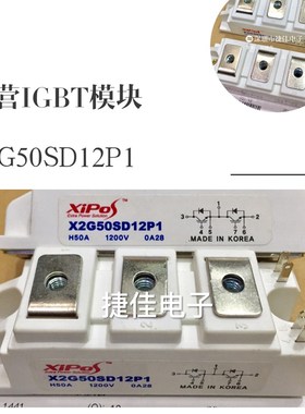 全新原装X2G50SD12P1 X2G75SD12P1 X2G100SD12P1 X2G100SD12P3
