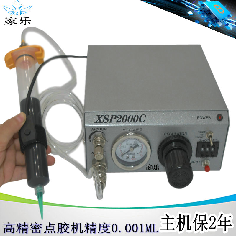 XSP2000C点胶机IEI点胶机滴胶控制器打胶机打油机半自动精密打锡