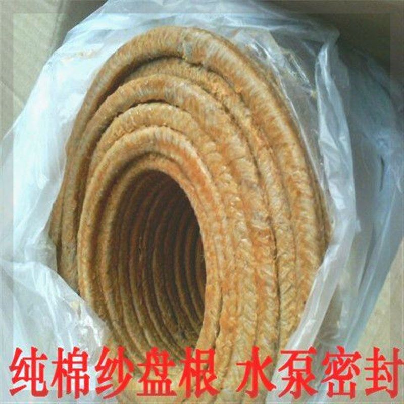 牛油纱盘根纯棉黄油盘根油侵盘根密封件密封条水泵密封盘根黄油绳,橡塑材料及制品,塑料盒/塑料箱/塑料柜,淘宝优惠券,粉丝福利购,淘宝优惠卷
