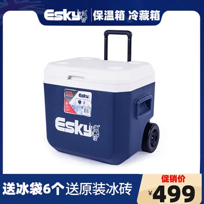 esky户外保温箱带拉杆滚轮冷藏箱车载海鲜食品保冷鲜箱大容量52L