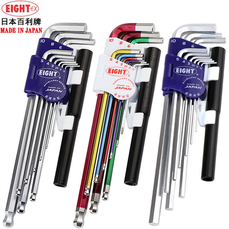 新款日本EIGHT百利球头内六角扳手加力杆螺丝刀TLS/BHS/TLC-S9NP