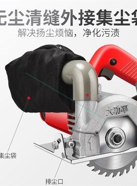 德国进口日本无尘切割机大功率云石机木工集尘袋手提锯水电开槽美