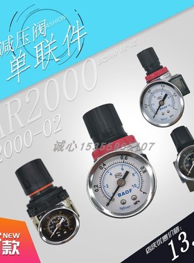 新恭亚德客SMC型空气动源压精度可调减压节阀UBAR2345000-102346