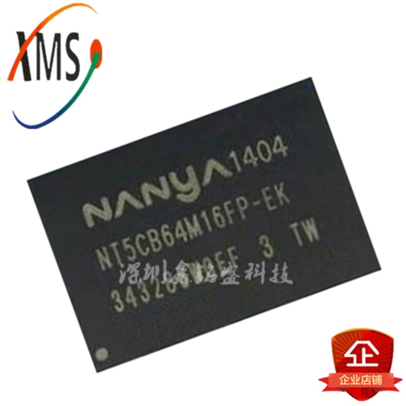 可直拍 全新原装 NT5CB64M16FP-EK BGA96内存 储存芯片