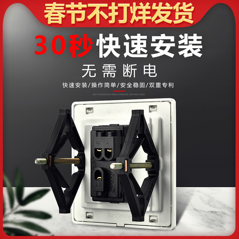 墙内开关盒通用插座面板固定卡扣墙上暗装修复器暗盒撑杆电工无骨