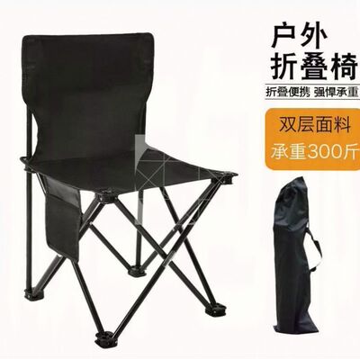 美术生专用结实画椅折集训椅子掉椅鱼渔夫凳美术生钓鱼坐凳画凳叠