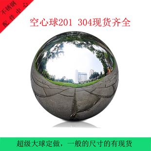 不锈钢空心球201不锈钢球空心球门头球院子球空心球 圆球 加大球
